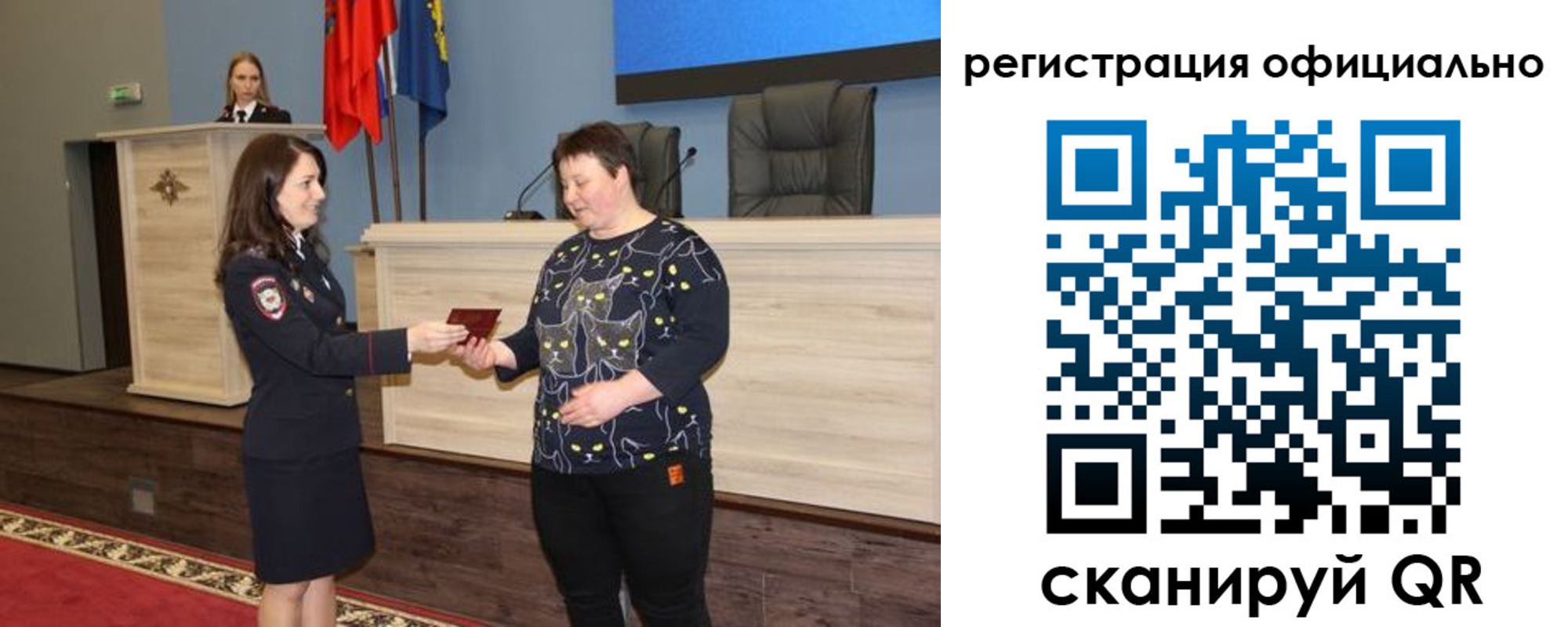прописка поиск в Ржеве