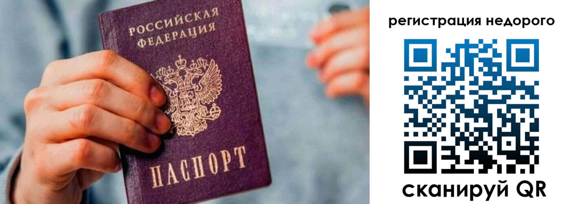 временная регистрация госуслуги в Ржеве