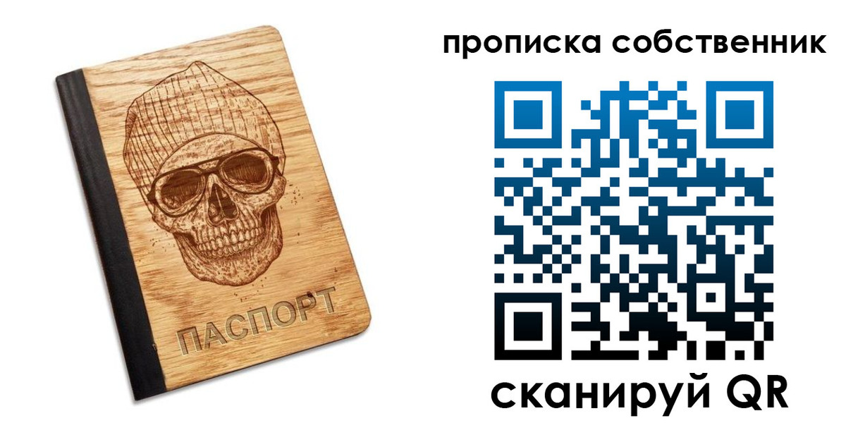 прописка иностранных граждан в Ржеве